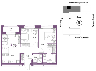 57,9 м², 3-комнатная квартира 6 990 000 ₽ - изображение 28