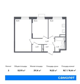 52 м², 3-комнатная квартира 8 100 000 ₽ - изображение 44