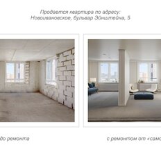 Квартира 57,2 м², студия - изображение 3