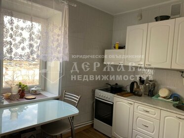 45 м², 2-комнатная квартира 4 999 000 ₽ - изображение 59