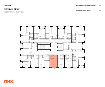 Квартира 22 м², студия - изображение 2