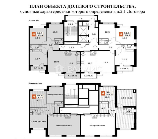 140 м², 6-комнатная квартира 23 990 000 ₽ - изображение 1