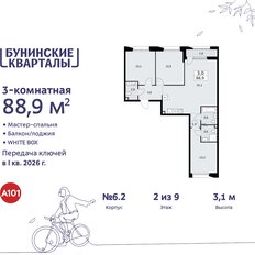 Квартира 88,9 м², 3-комнатная - изображение 3