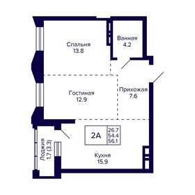 Квартира 56,1 м², 2-комнатная - изображение 1