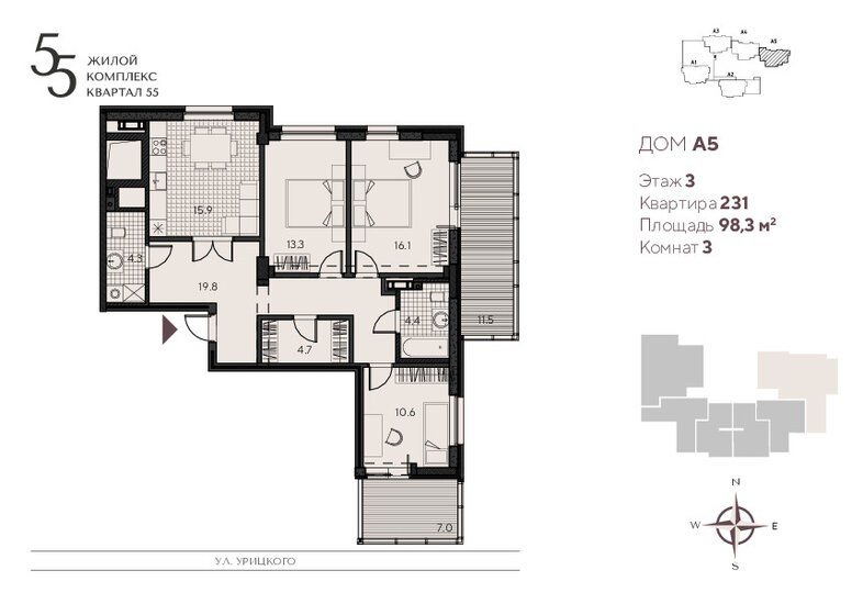 98,3 м², 3-комнатная квартира 12 287 500 ₽ - изображение 1