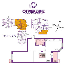 Квартира 68,7 м², 2-комнатная - изображение 1