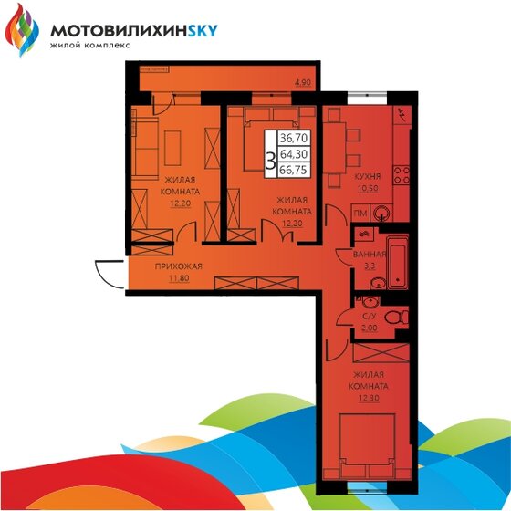 66,8 м², 3-комнатная квартира 7 576 125 ₽ - изображение 1