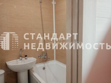 17 м², квартира-студия 2 510 000 ₽ - изображение 45