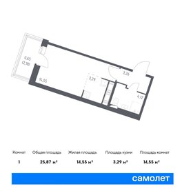 Квартира 25,9 м², студия - изображение 1