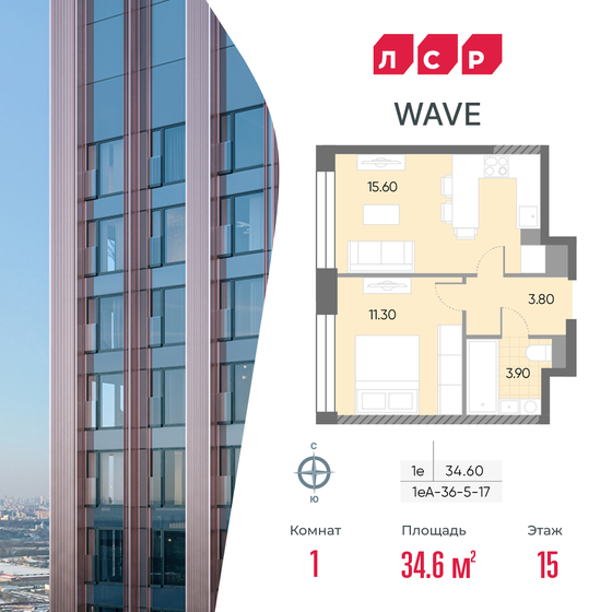 34,6 м², 1-комнатная квартира 12 410 674 ₽ - изображение 23