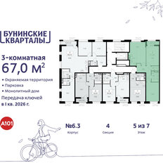 Квартира 67 м², 3-комнатная - изображение 4