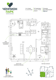 113,1 м², квартира-студия 14 080 950 ₽ - изображение 33