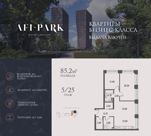 287 м², 5-комнатная квартира 110 000 000 ₽ - изображение 115