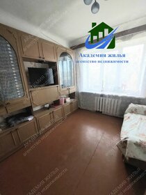 50 м², 2-комнатная квартира 1 670 000 ₽ - изображение 33