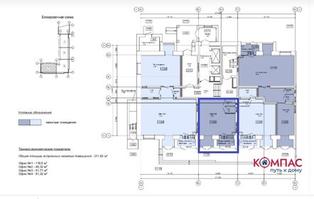 50 м², помещение свободного назначения - изображение 4