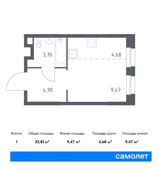 22,8 м², квартира-студия 6 550 437 ₽ - изображение 17