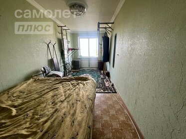 52,5 м², 3-комнатная квартира 4 500 000 ₽ - изображение 29