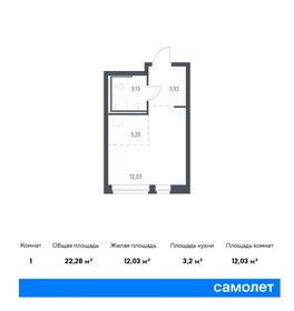 Квартира 22,3 м², студия - изображение 1