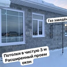 дом + 6,5 сотки, участок - изображение 4