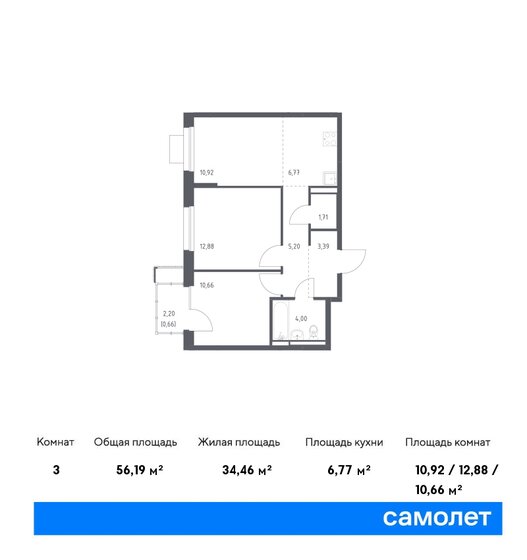 56,2 м², 2-комнатная квартира 9 105 782 ₽ - изображение 20