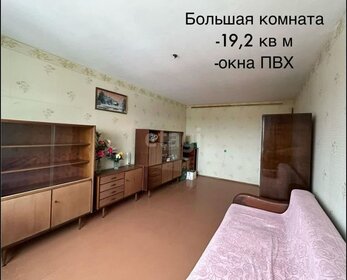 47,8 м², 3-комнатная квартира 3 100 000 ₽ - изображение 77