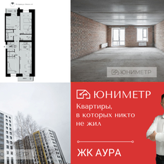 Квартира 87,8 м², 4-комнатная - изображение 2