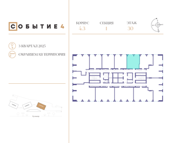 31,2 м², 1-комнатная квартира 15 700 000 ₽ - изображение 67