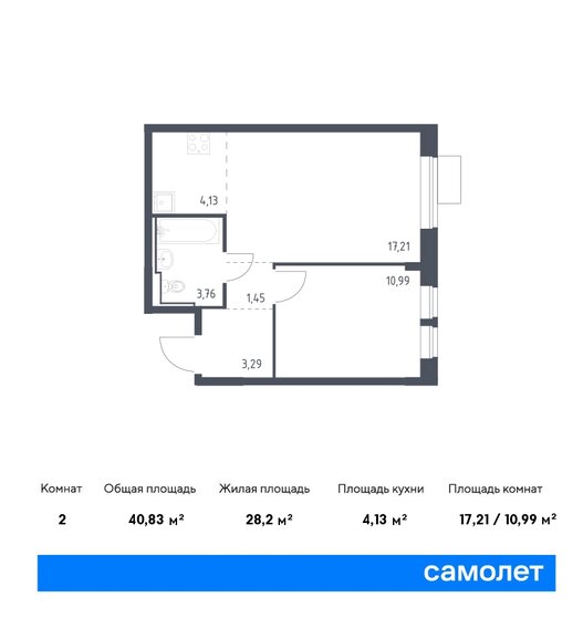 40,8 м², 1-комнатная квартира 11 653 127 ₽ - изображение 1