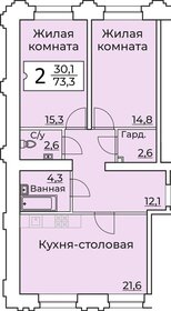 88,5 м², 3-комнатная квартира 9 200 000 ₽ - изображение 79