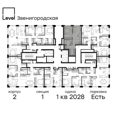 Квартира 47,1 м², 2-комнатная - изображение 2