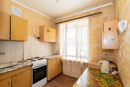 44 м², 2-комнатная квартира 3 950 000 ₽ - изображение 6