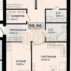 Квартира 87,6 м², 3-комнатная - изображение 2