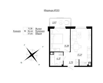 37,6 м², 1-комнатная квартира 5 300 000 ₽ - изображение 30