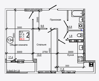 Квартира 59,3 м², 2-комнатная - изображение 1