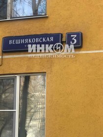 Купить трехкомнатную квартиру в панельном доме в ЖК «Медовый» в Пермском крае - изображение 11