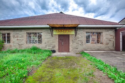 Купить однокомнатную квартиру в ЖК «Люблинский» в Москве и МО - изображение 6