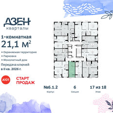 Квартира 21,1 м², студия - изображение 4