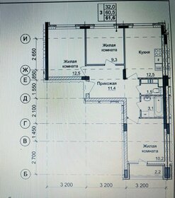 Квартира 61,6 м², 3-комнатная - изображение 1