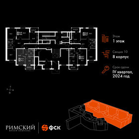 36 м², 1-комнатная квартира 8 081 644 ₽ - изображение 87