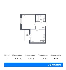 Квартира 38,1 м², 1-комнатная - изображение 1