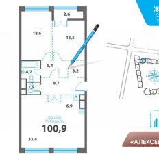 Квартира 100 м², 3-комнатная - изображение 4