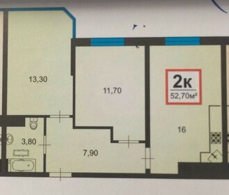 Квартира 53 м², 2-комнатная - изображение 1