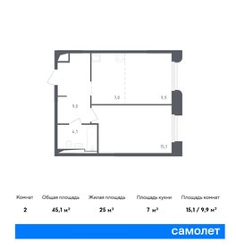 Квартира 45,1 м², 1-комнатная - изображение 1