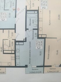 26,1 м², квартира-студия 2 350 000 ₽ - изображение 87