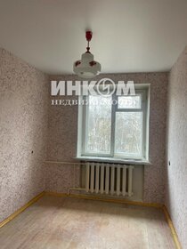Купить квартиру у метро Косино (фиолетовая ветка) в Москве и МО - изображение 5