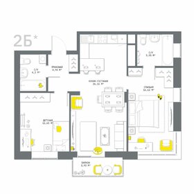 75 м², 2-комнатная квартира 9 668 789 ₽ - изображение 31