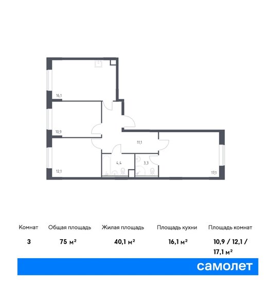 75 м², 3-комнатная квартира 14 068 875 ₽ - изображение 1
