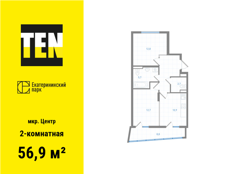 56,9 м², 2-комнатная квартира 14 581 000 ₽ - изображение 1