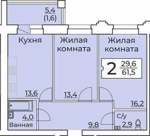 Квартира 62,6 м², 2-комнатная - изображение 1