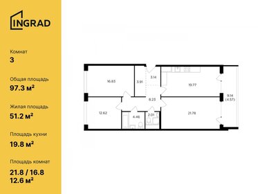 Квартира 97,3 м², 3-комнатная - изображение 1